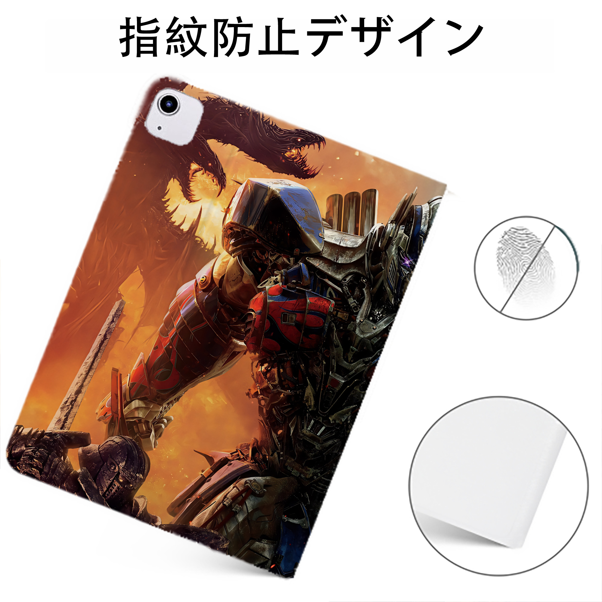 （画像用） Transformers トランスフォーマー IPadケース ペンホルダー付き ブックスタイルデザイン
